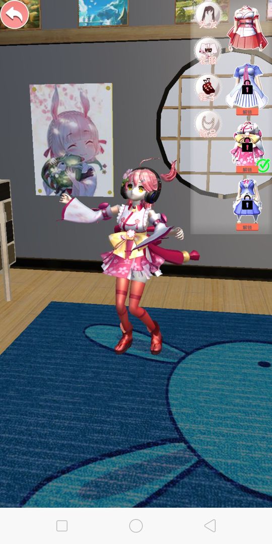 樱花校园二次元装扮截图3