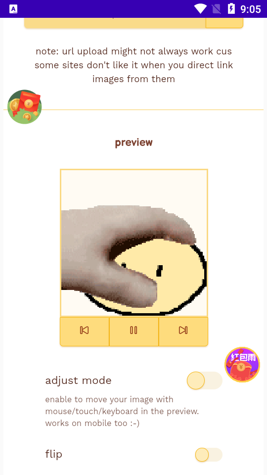 petpet generator软件正版截图1