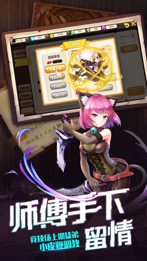 宠物大乱斗截图2