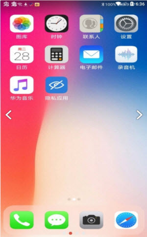 仿苹果桌面手机版截图3