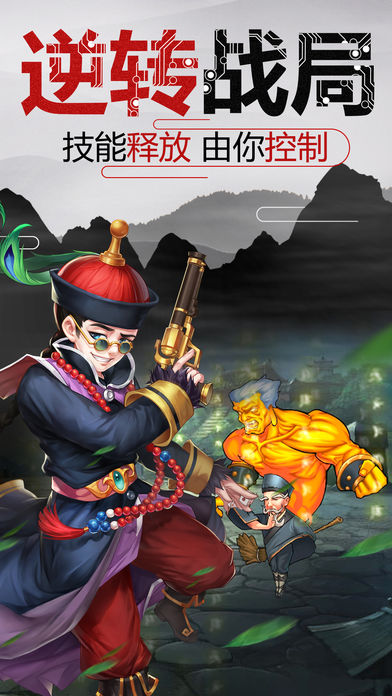 江湖梦幻奇缘截图2