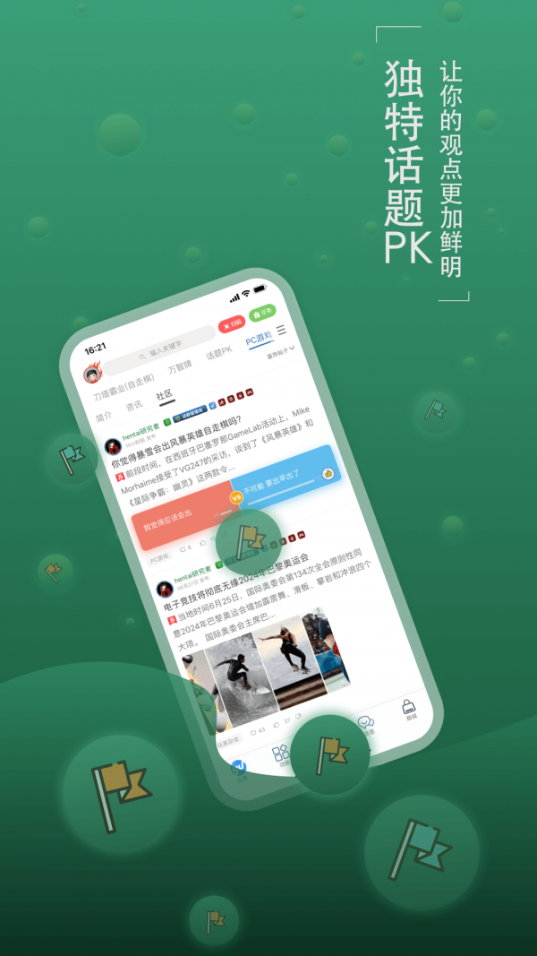 旅法师营地昆特牌截图2