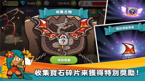跑跑姜饼人烤箱大逃亡超时空饼干截图3