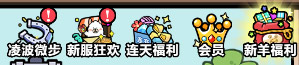 洋葱骑士团0.1折