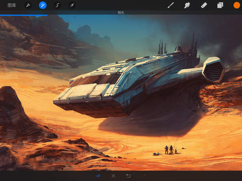 procreate安卓版截图3