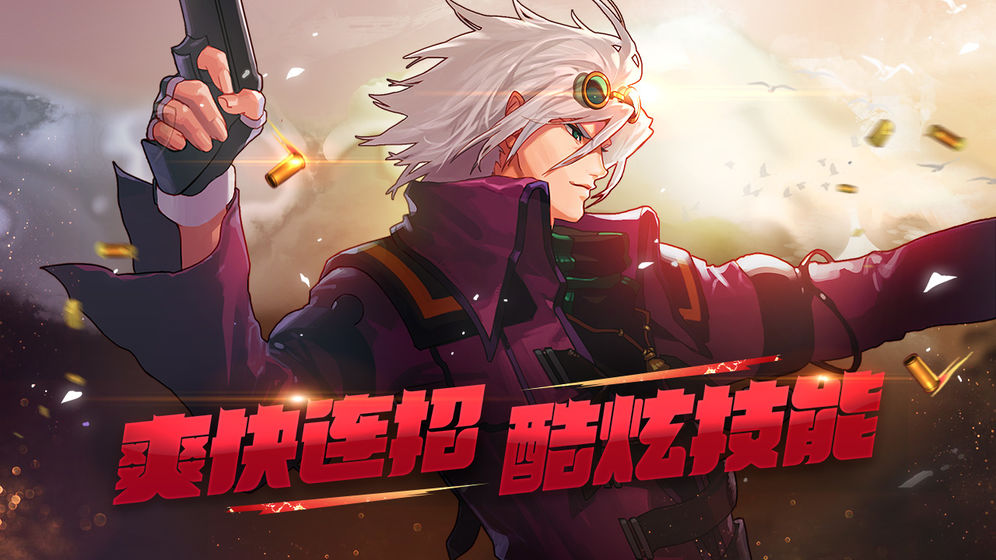 dnf手游体验服下载截图2