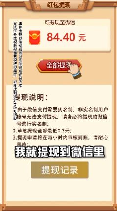 风华百景镇截图3