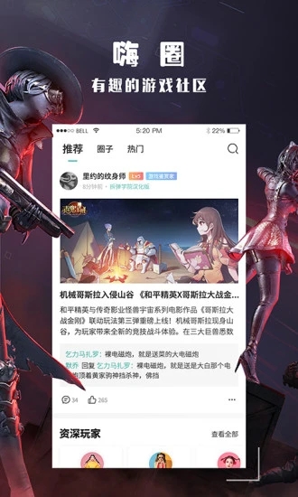 酷酷跑11.6.1截图2