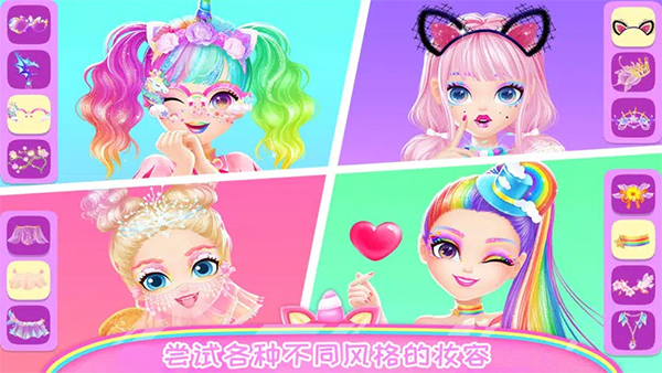 樱花公主美丽换装截图1