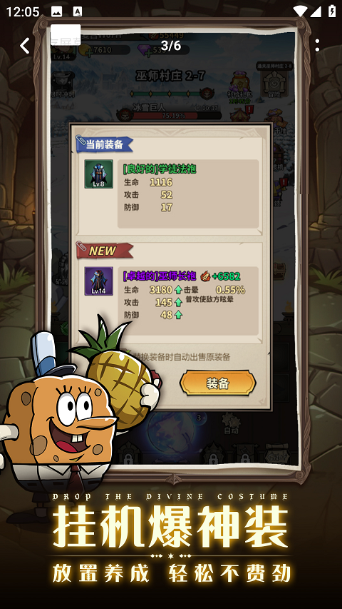 极速都市截图2