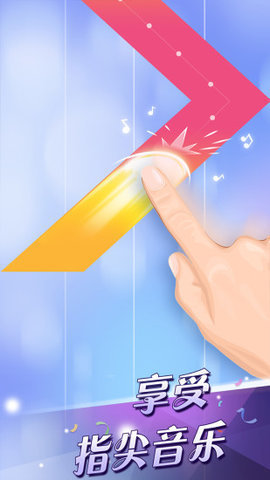 钢琴块2手机版截图2