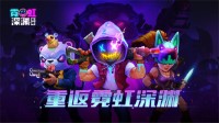 霓虹深渊无限安卓版截图2