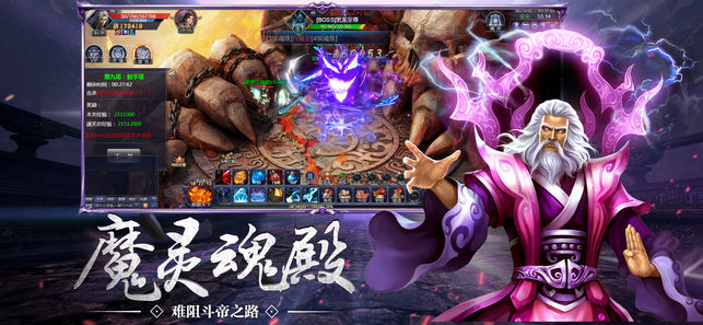 斗破之大主宰截图1