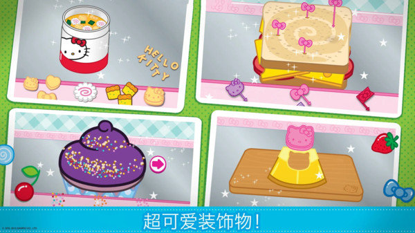 凯蒂猫便当食物制作大师游戏截图3