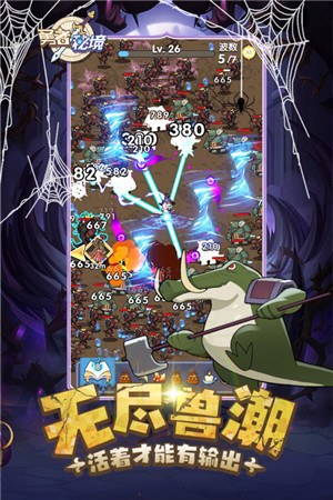 勇者秘境0.1折版截图3