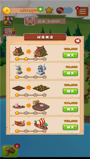 金币大师手游