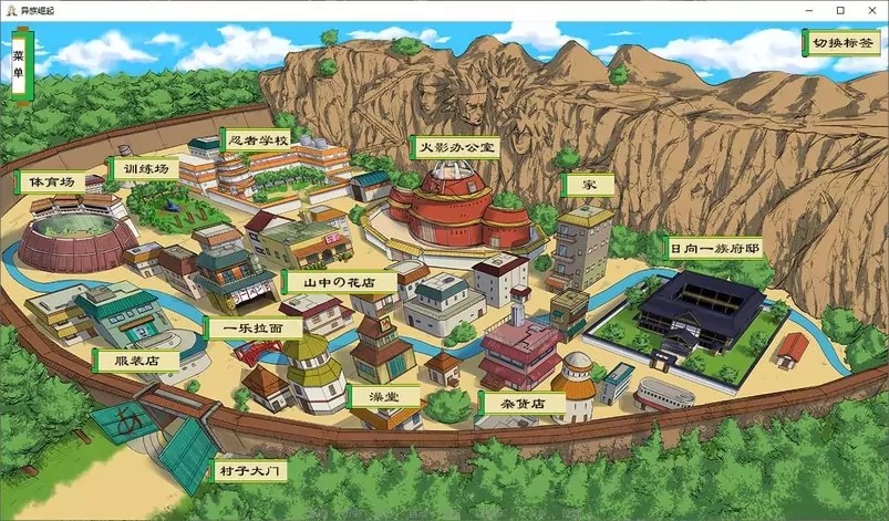 火影之异族崛起最新版本截图3