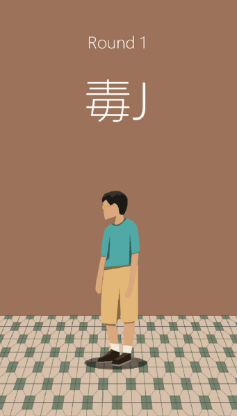 西客手游截图1