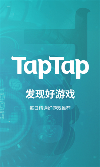 TEPTEP截图1