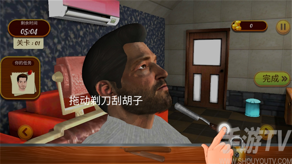 理发师模拟器