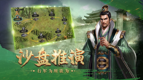 皇座战争截图2
