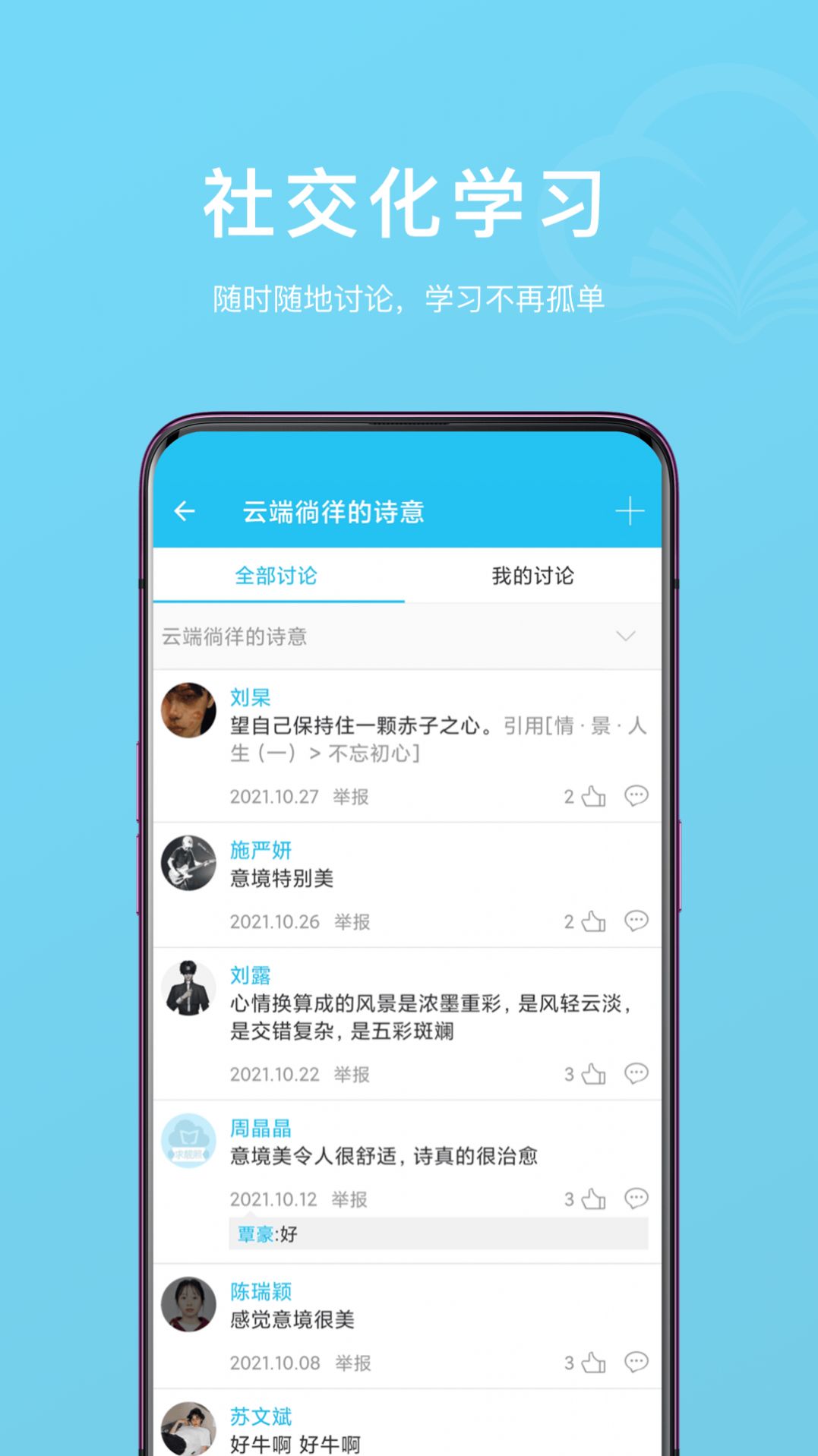 云书小说截图3