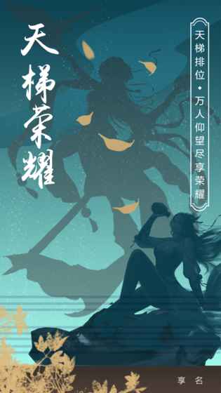 无敌小拳拳截图1