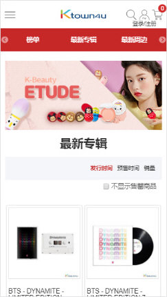ktown4u下载app截图1