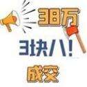 砍价的艺术游戏