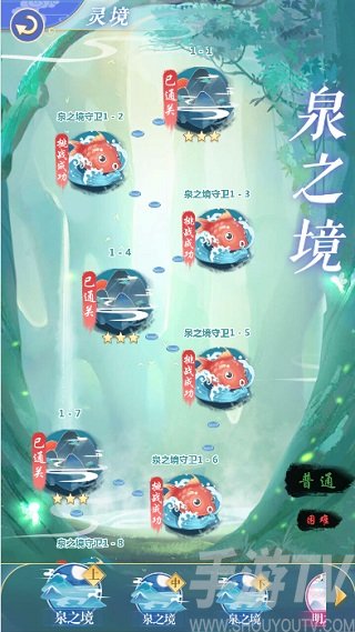 绿头牌攻略1