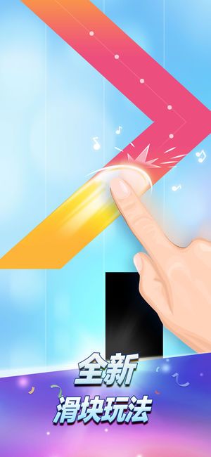 钢琴块2旧版截图2