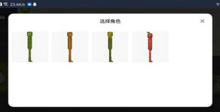 酸瓜游乐场玩家自制截图1