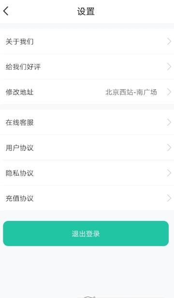 分类师截图3