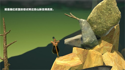 掘地求生锤子截图1