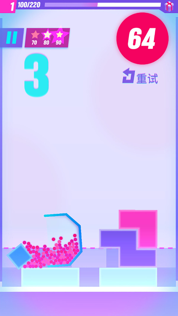 下落小球截图3
