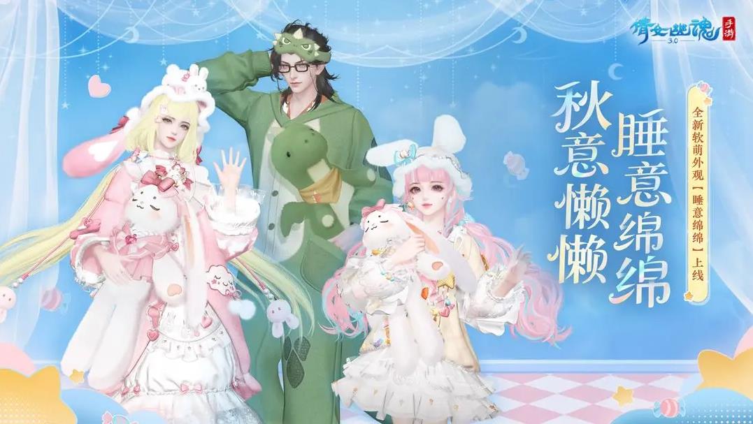 倩女幽魂手游vivo平台下载截图3