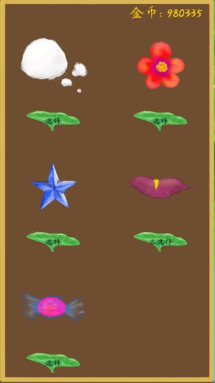 Lets go fishing手游截图2
