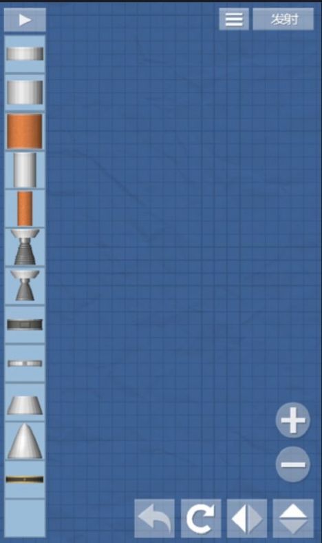航天模拟器最新版截图3