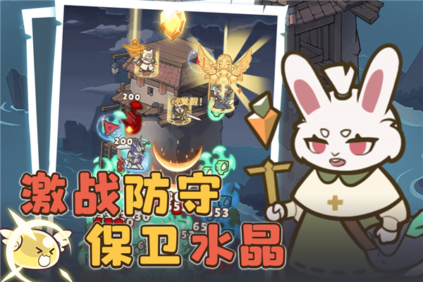喵神的迷宫截图1