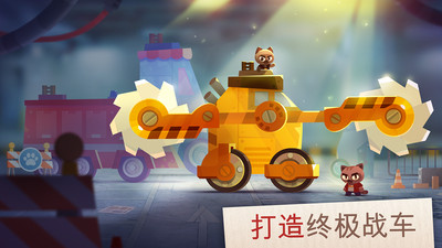 战车大逃亡截图1