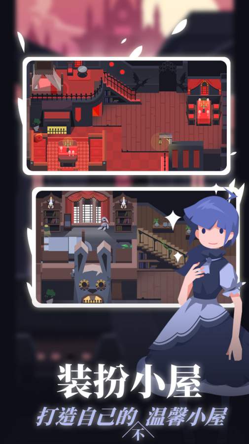 白狼少女免费版截图1