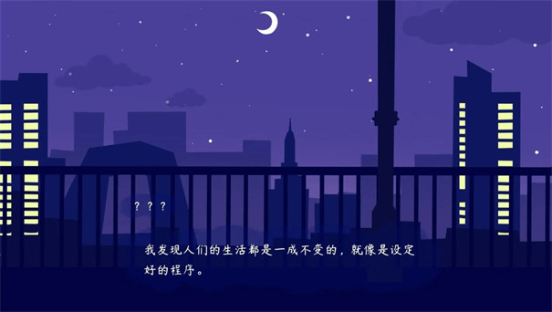 传说中的纸片公主截图3