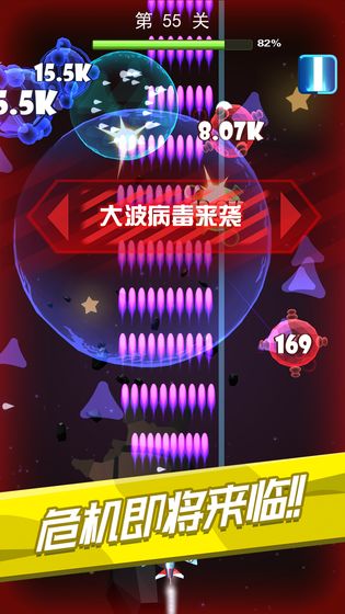 飞机六六六截图1