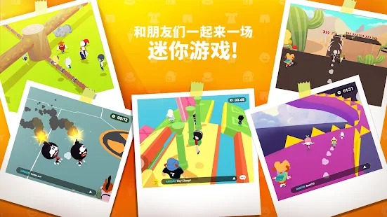 天天玩乐园截图1