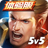 arena of valor最新版