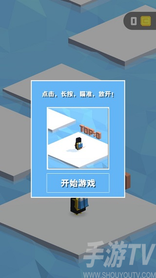 寒冰弹跳