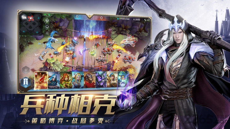 风暴战争手游截图2