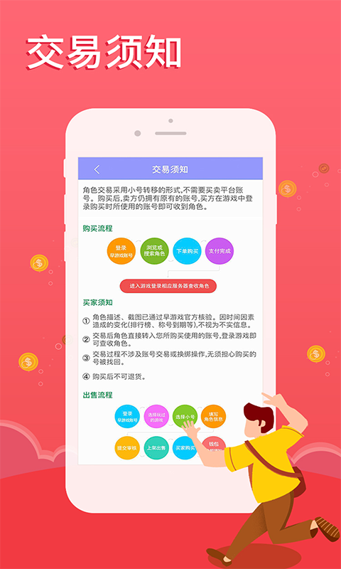 早游戏手游盒子截图3