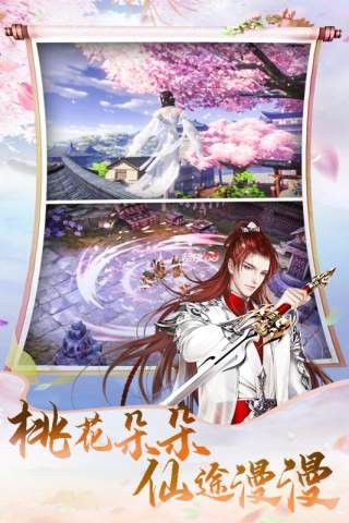 天中三风截图3