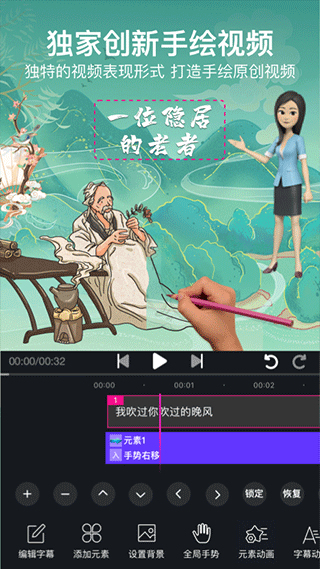 美册音乐相册下载安装截图3